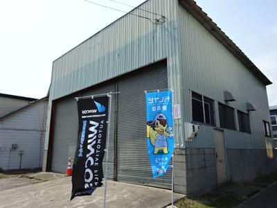 平田オートガラス（株）の画像