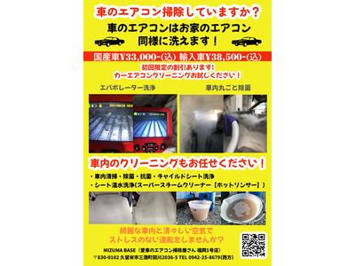 整備・修理・塗装・板金