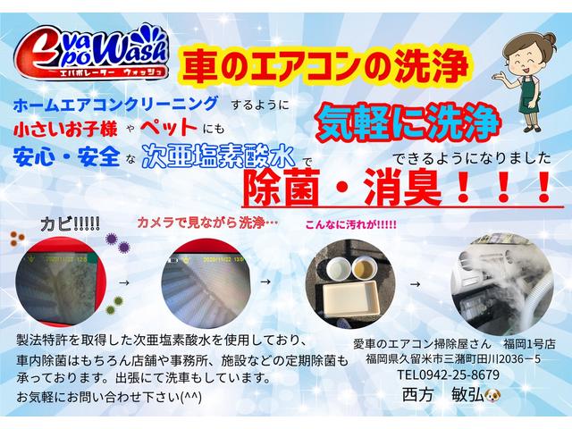 カーエアコンクリーニング 愛車のエアコン掃除屋さん 福岡１号店 福岡県久留米市の自動車の整備 修理工場 グーネットピット