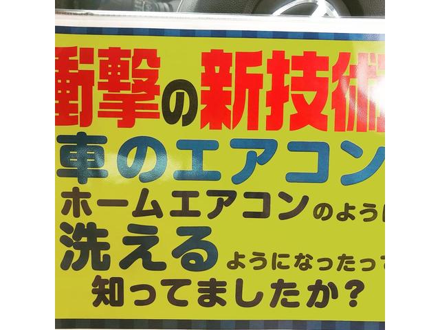 カーエアコンクリーニング 愛車のエアコン掃除屋さん 福岡１号店 福岡県久留米市の自動車の整備 修理工場 グーネットピット