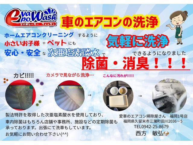 エアコンフィルター交換料金　トヨタ　ウィッシュ　持ち込み交換します 車内クリーニング 福岡　久留米　八女　筑後　三潴　大木　国産車　輸入車OK カーエアコンクリーニング
格安交換　お気軽にお問い合わせください(^^)