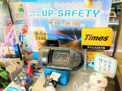 パーツ販売も行っています