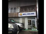 ＢＥＬＬ　ＣＯＬＯＲＳ　ベルカラーズ