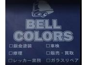 ＢＥＬＬ　ＣＯＬＯＲＳ　ベルカラーズ2