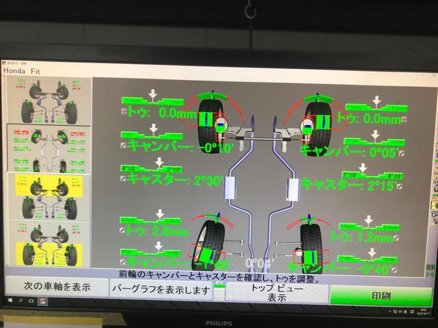 フィット左足廻り部品交換＆4輪アライメント