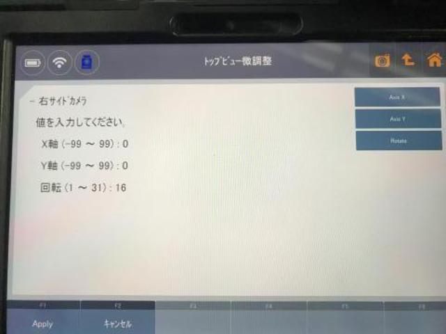 日産ノート アラウンドビューモニター右サイド調整