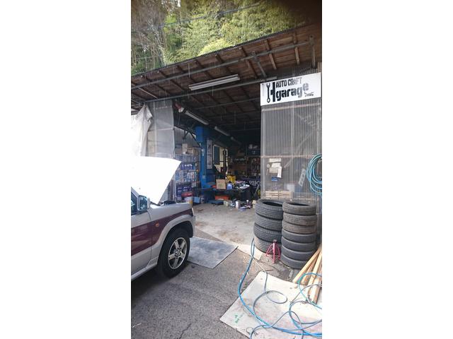 Ｈ　ｇａｒａｇｅ