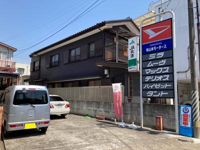 有限会社 山本モータースの画像