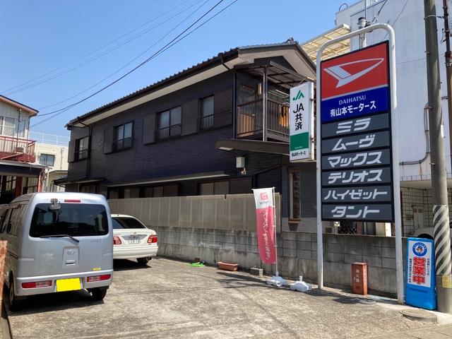 有限会社　山本モータース