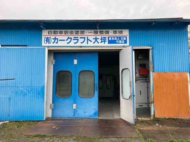 有限会社　カークラフト大坪2