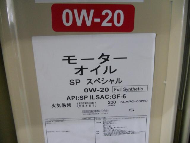 ホンダ　フィット　ハイブリッド　車検　整備　HONDA　FIT　愛媛県　西条市　新居浜市　四国中央市　