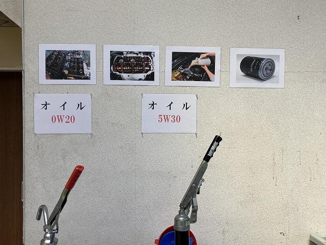 有限会社　エスネット東北9