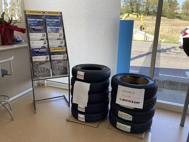 有限会社　エスネット東北14