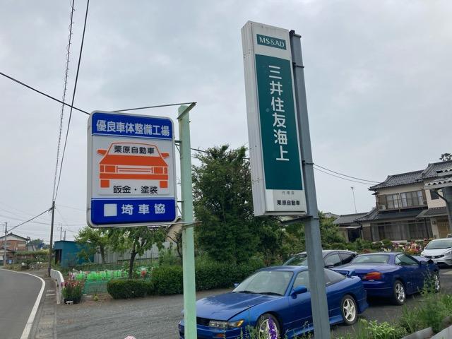 保険修理も対応しています！