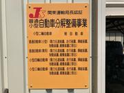 谷澤輪業3