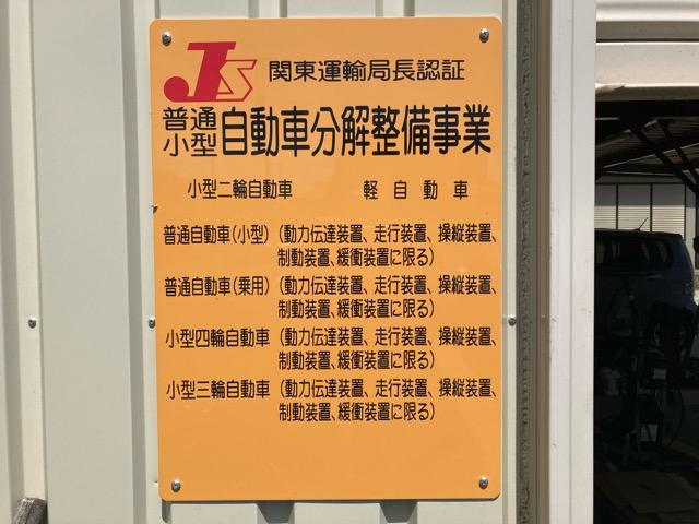 谷澤輪業3