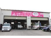 （株）永田プロダクツリボーン・マジック・サーカス酒田4