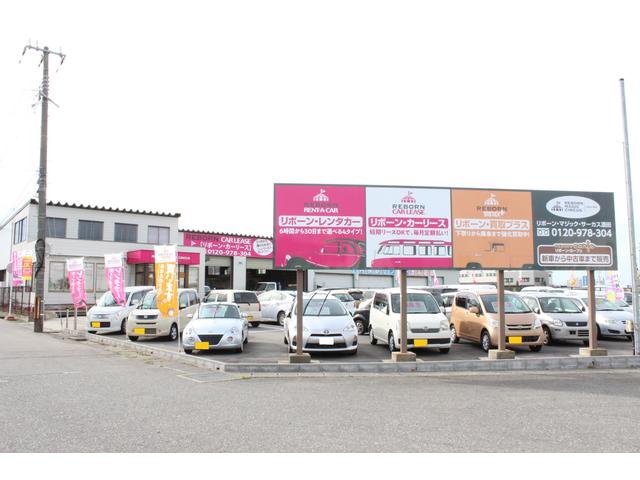 （株）永田プロダクツリボーン・マジック・サーカス酒田