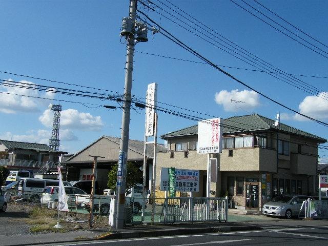 有限会社　富永自動車工業所