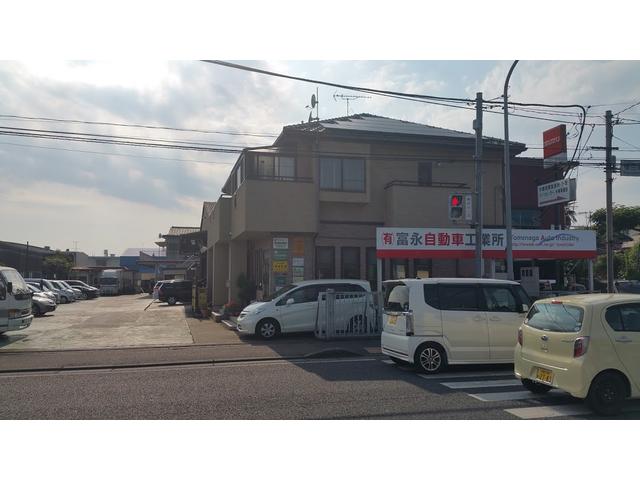 有限会社　富永自動車工業所3