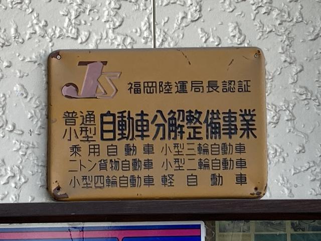 仲央自動車工業4