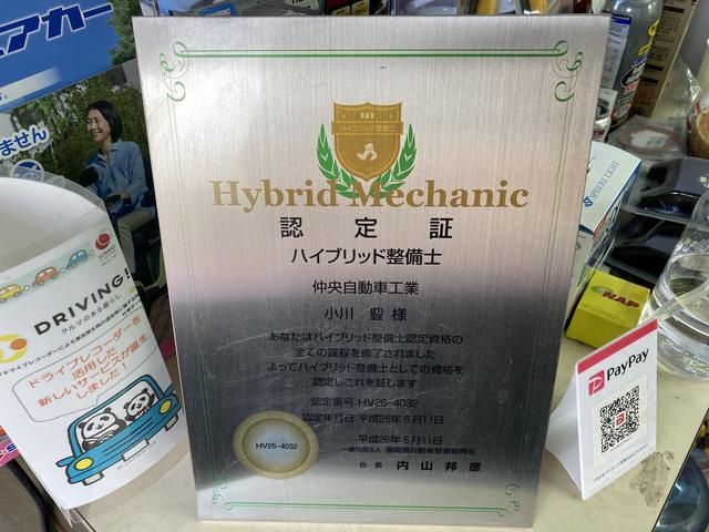 仲央自動車工業14
