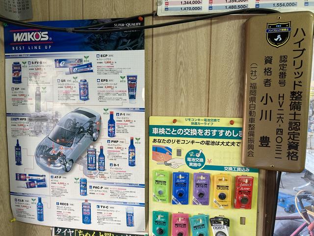 仲央自動車工業15