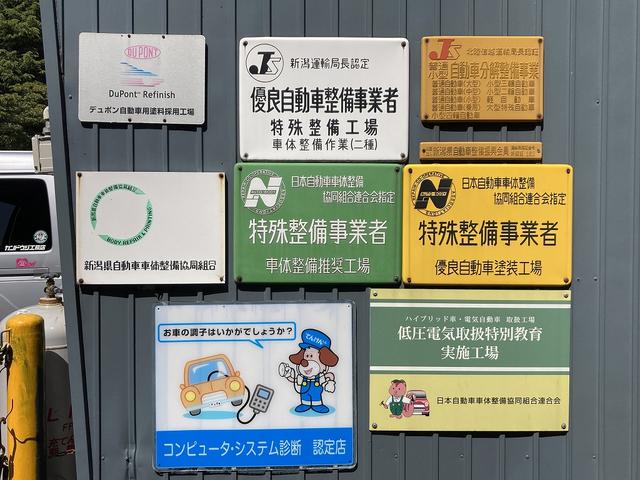 お車の傷、ヘコミ直し（鈑金塗装作業）なら当店にお任せください！