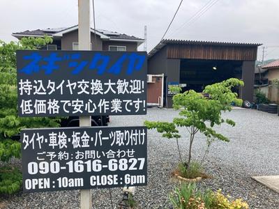 関越自動車道「嵐山小川IC」より約3分