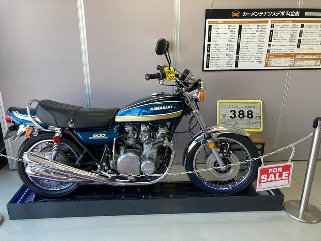 カーメンテナンスデポ 小郡店 サービス紹介の5つ目