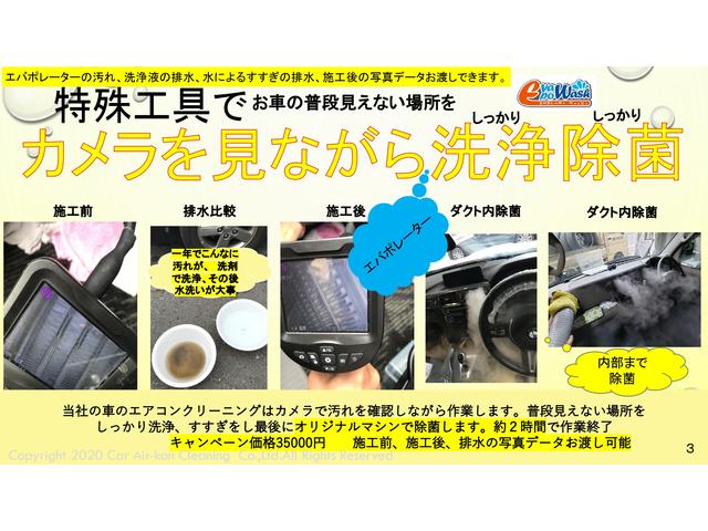カーエアコンクリーニング　愛車のエアコン掃除屋さん　大阪１号店4