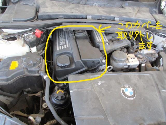 ＢＭＷ 320i　エンジンオイル漏れによるカムカバーパッキン交換！