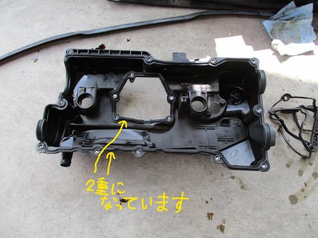 ＢＭＷ 320i　エンジンオイル漏れによるカムカバーパッキン交換！