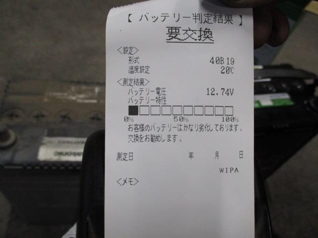 日産 クリッパー　車検入庫です。