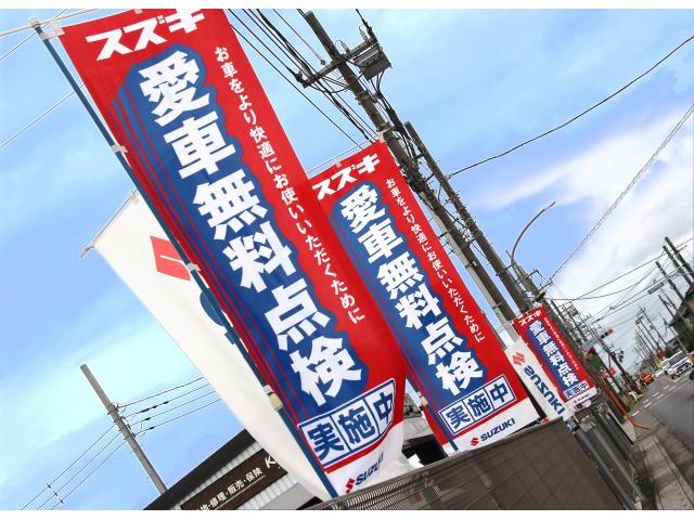今年も始まりました スズキの愛車無料点検です 当社オリジナルサービス企画もありますよ グーネットピット 今年も始まりました スズキの愛車無料点検です 当社オリジナルサービス企画もありますよ グーネットピット