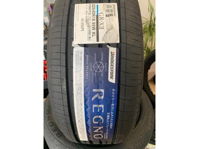 トヨタ クラウン ハイブリット 225 45r18 ブリジストン レグノ タイヤ取り付け 大川タイヤ交換 持ち込みタイヤ交換 大川市 柳川市 佐賀市 鳥栖市 みやま市 久留米市 神埼市 他地域大歓迎です グーネットピット