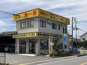 カーライフサポーター車楽3