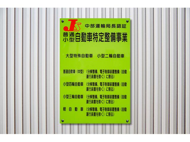 有限会社　カーフィールドヴィレッジ10