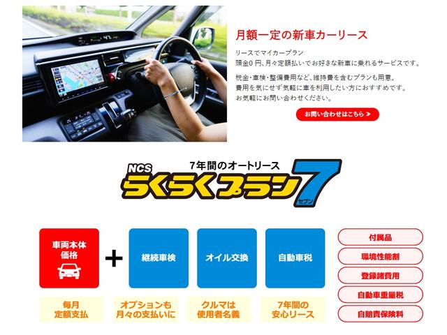 有限会社　カーフィールドヴィレッジ17