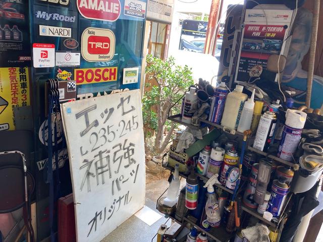 有限会社　マイロード3