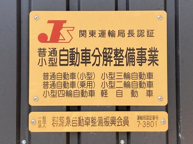 当店は関東運輸局より認証を受けた整備工場です。