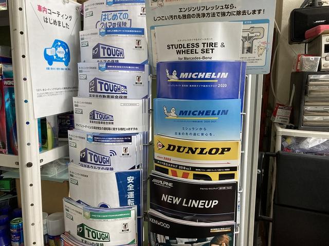 有限会社　丸大7