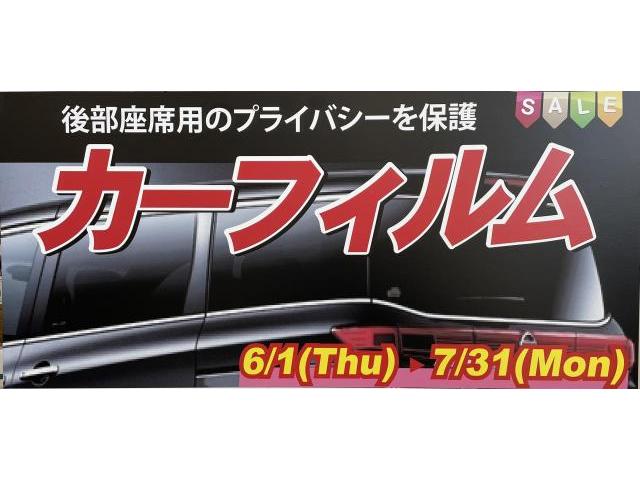 カーフィルムキャンペーン！
ﾌﾟﾗｲﾊﾞｼｰ保護　断熱　ＵＶ＆ＩＲｶｯﾄ