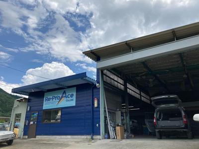 株式会社　リプロエースの画像