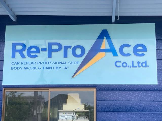 エアロ取り付け、塗装・カスタムのお手伝い【丹波市　車検　修理　整備　板金塗装　カスタムはお任せ下さい】