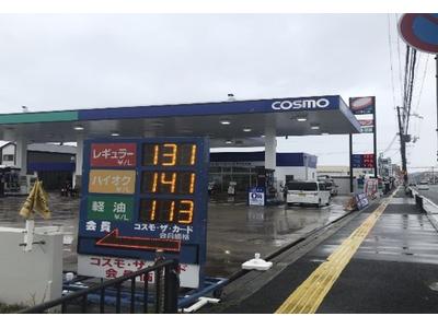 ピッカーズコスモ網干店の画像