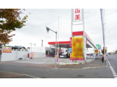 東日本宇佐美北海道支店 羊ヶ丘通ニュータウンの画像