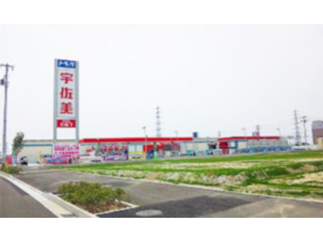 東日本宇佐美東北支店　仙台港インター2