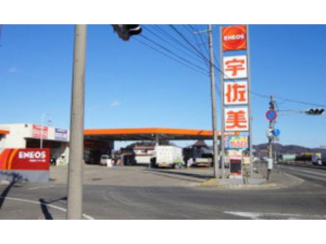 東日本宇佐美東北支店　４号白石インター