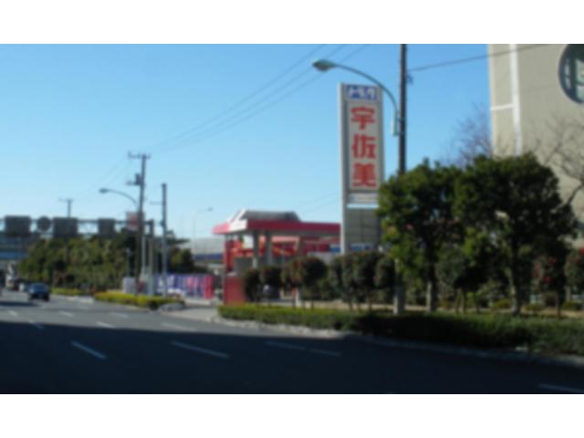 東日本宇佐美東京販売支店　環七葛西インター